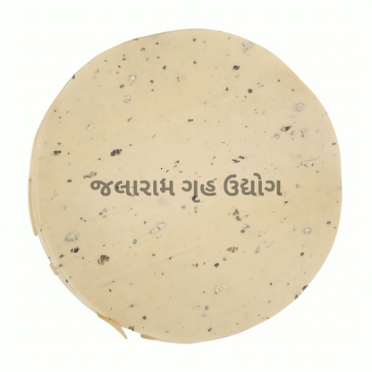 Golden Moong Papad | Single Mari